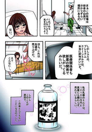 Image 1484367