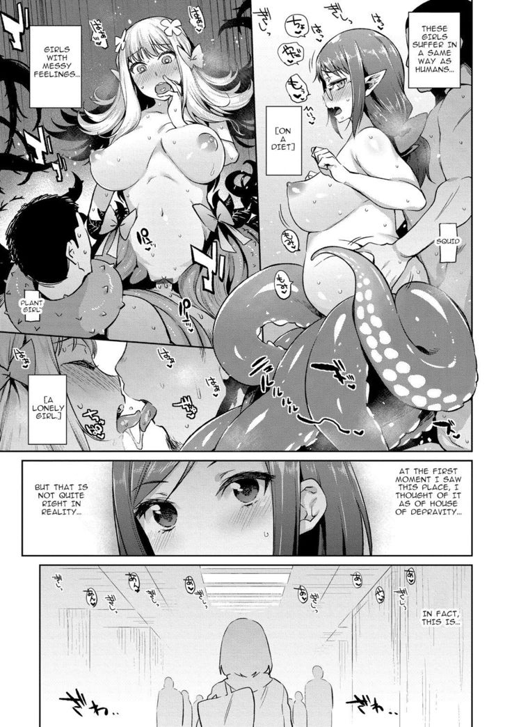 Ajin Iryou Sougou Center e Youkoso!