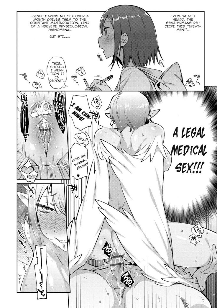 Ajin Iryou Sougou Center e Youkoso!