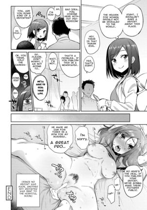 Ajin Iryou Sougou Center e Youkoso! Page #20