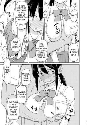 Ore ga Ijimeteta Onna ga Henshin Heroine ni Natta node | The Girl i used to Bully became a Super Heroine - Page 4