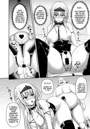 Himekishi ga Otto no Tame ni Kizoku to Ecchi suru Hanashi Page #14