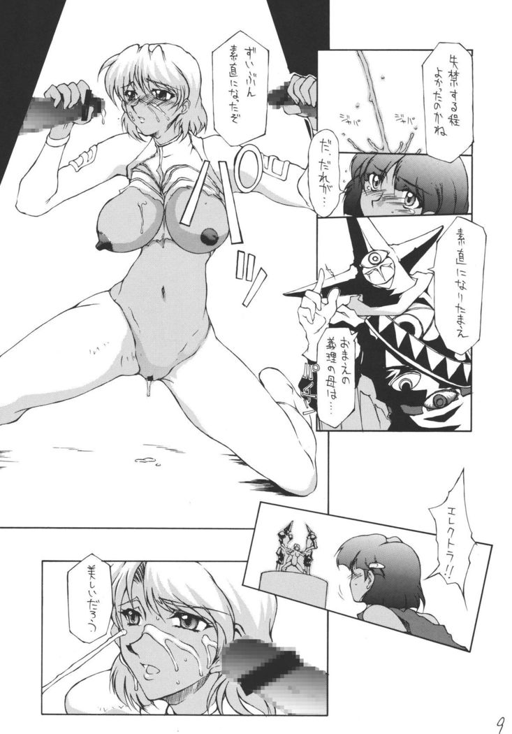 imakoso NADIA yappari AUSKA