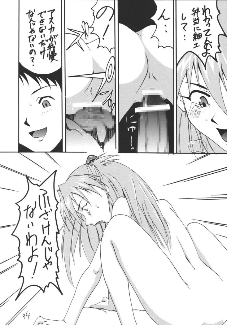 imakoso NADIA yappari AUSKA