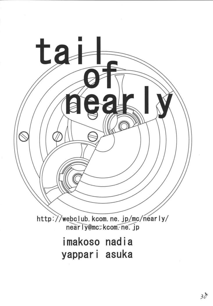 imakoso NADIA yappari AUSKA