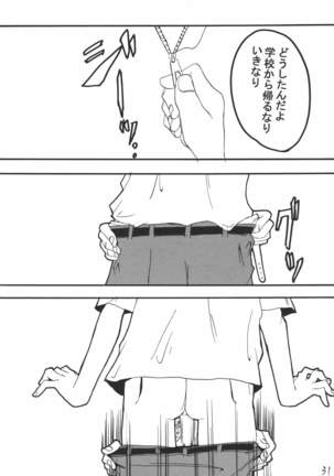 imakoso NADIA yappari AUSKA Page #31