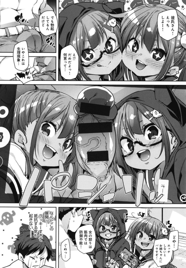 1 Pako 2 Pako 3 Pakori