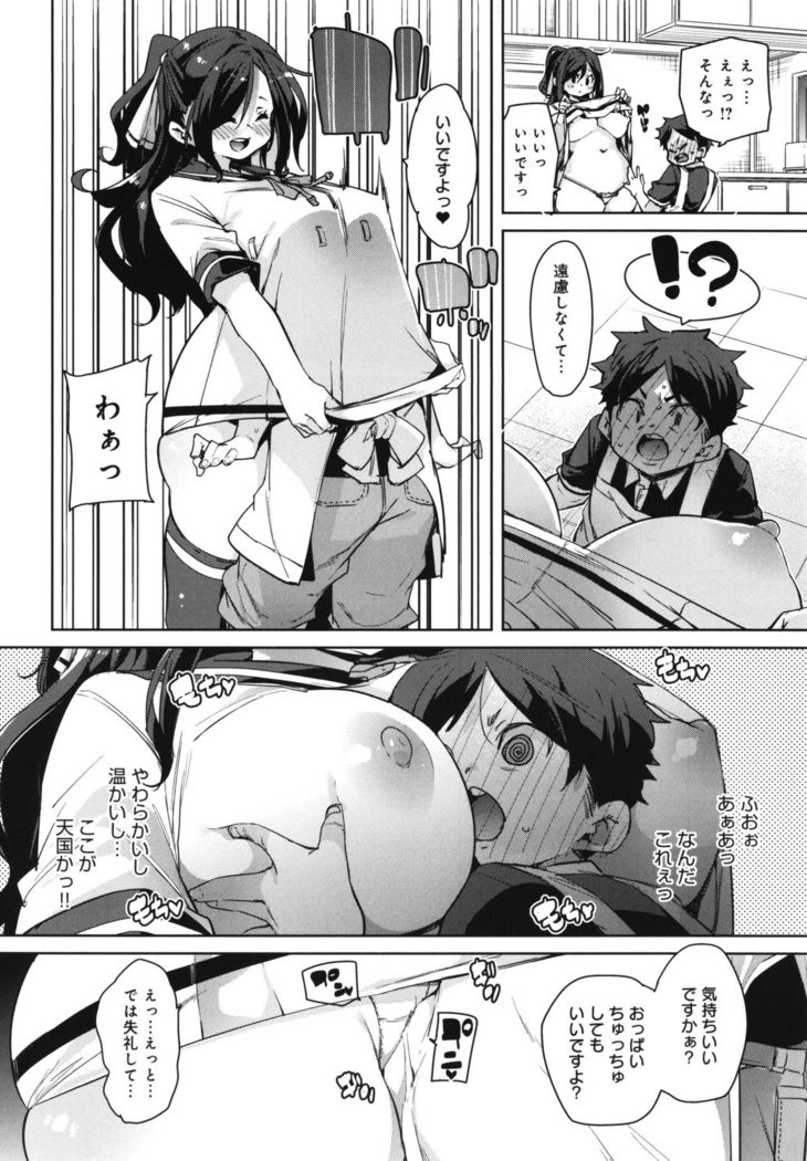 1 Pako 2 Pako 3 Pakori