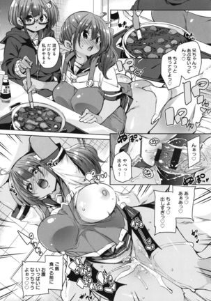 1 Pako 2 Pako 3 Pakori Page #142