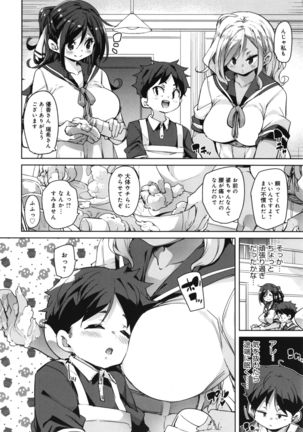 1 Pako 2 Pako 3 Pakori Page #160