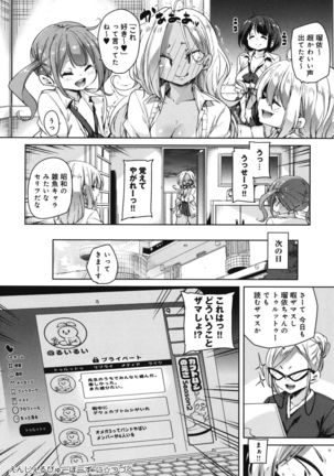 1 Pako 2 Pako 3 Pakori Page #60