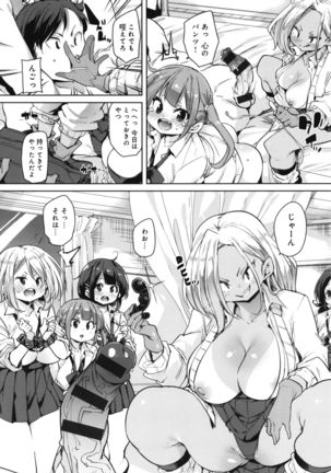 1 Pako 2 Pako 3 Pakori Page #46