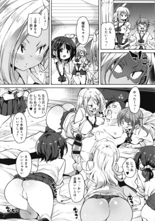 1 Pako 2 Pako 3 Pakori Page #50