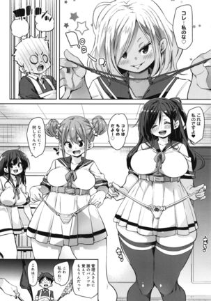1 Pako 2 Pako 3 Pakori Page #158