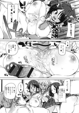 1 Pako 2 Pako 3 Pakori Page #98