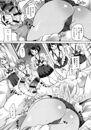 1 Pako 2 Pako 3 Pakori Page #45