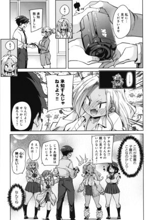 1 Pako 2 Pako 3 Pakori Page #67