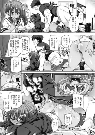 1 Pako 2 Pako 3 Pakori Page #143
