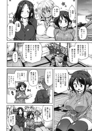 1 Pako 2 Pako 3 Pakori Page #88