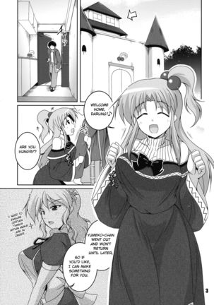 Okusama wa Makaishin na Kanojo - Page 4