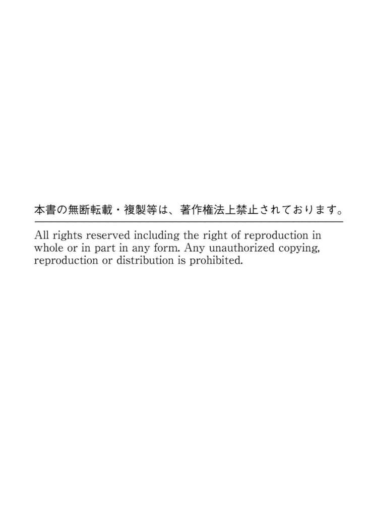 Punishment Awaits If You Cum Without Me