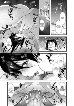 Punishment Awaits If You Cum Without Me Page #37