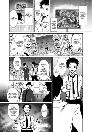 Punishment Awaits If You Cum Without Me Page #63