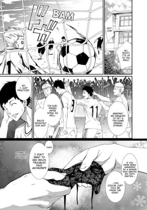 Punishment Awaits If You Cum Without Me Page #83