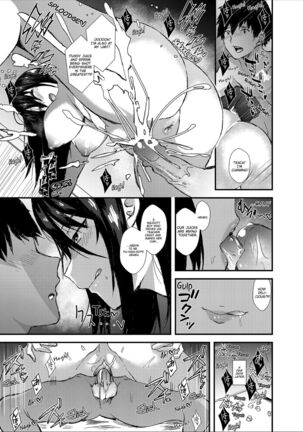 Punishment Awaits If You Cum Without Me Page #39