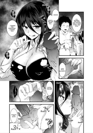 Punishment Awaits If You Cum Without Me Page #25