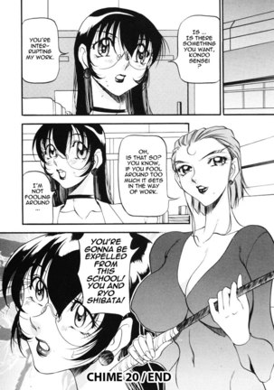 Wonderful Feeling Chapter20 - Page 22