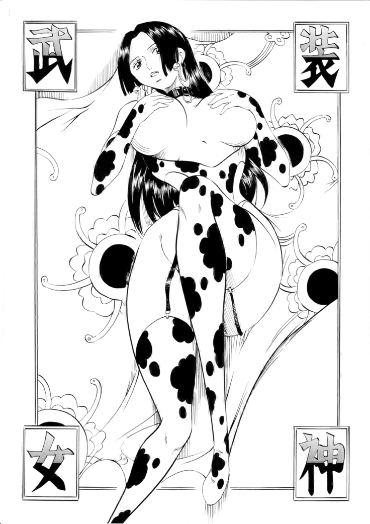 PIECE OF QUEEN II