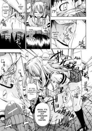 Nyou Dou? Page #28