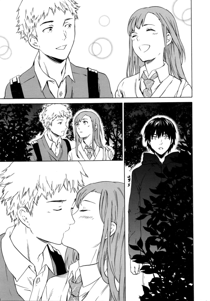 Kimi no Follower