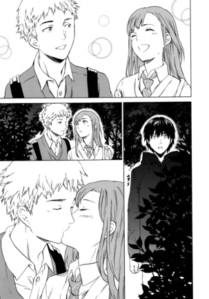 Kimi no Follower Page #13