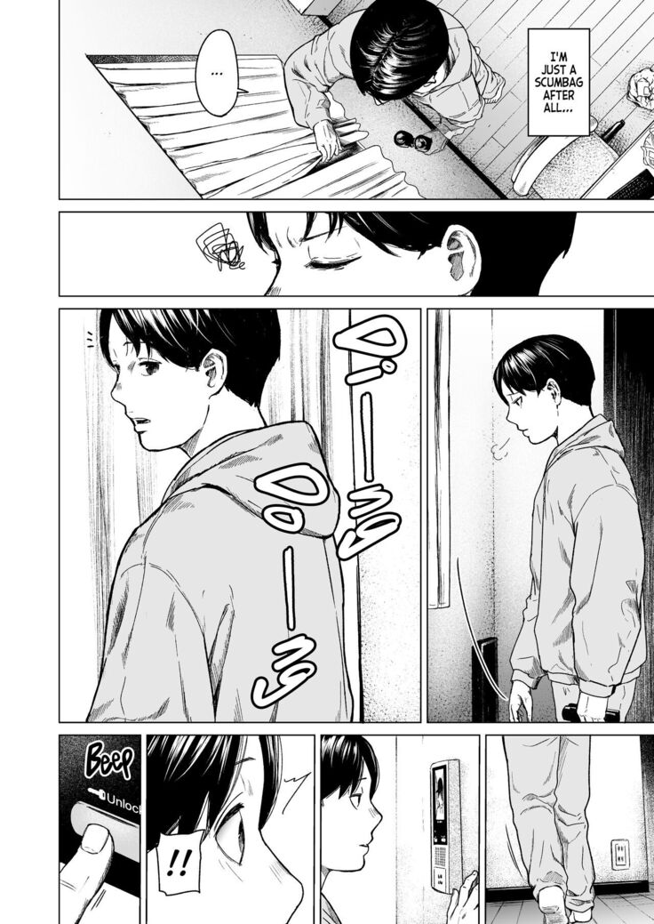Furachi | Unforgivable