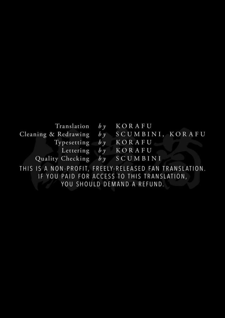 Furachi | Unforgivable