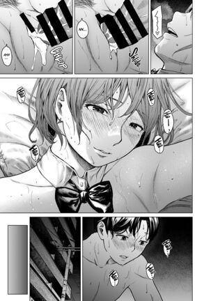 Furachi | Unforgivable Page #79