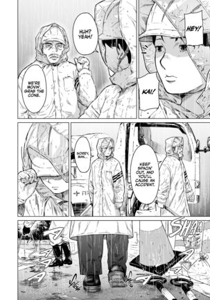 Furachi | Unforgivable Page #17