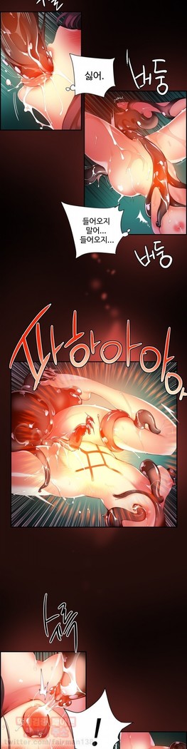 Lilith`s Cord  Ch.0-36