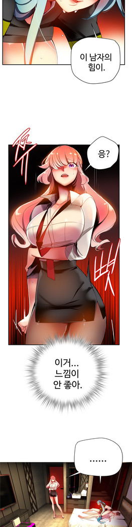 Lilith`s Cord  Ch.0-36