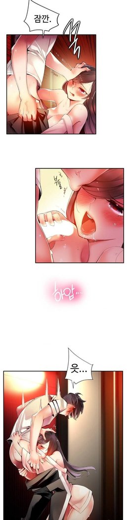 Lilith`s Cord  Ch.0-36