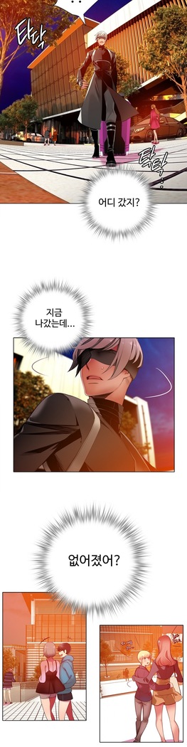 Lilith`s Cord  Ch.0-36