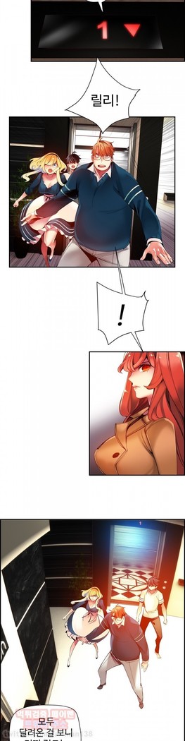 Lilith`s Cord  Ch.0-36