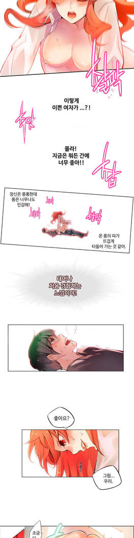 Lilith`s Cord  Ch.0-36
