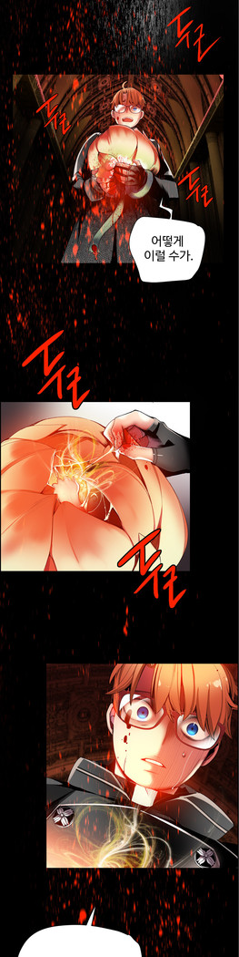Lilith`s Cord  Ch.0-36