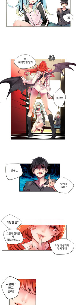 Lilith`s Cord  Ch.0-36