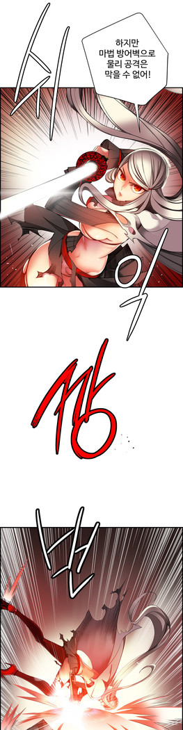 Lilith`s Cord  Ch.0-36