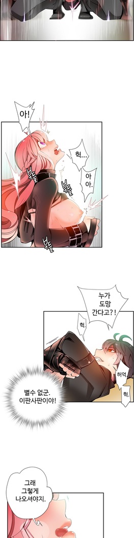 Lilith`s Cord  Ch.0-36