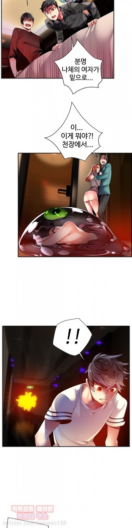 Lilith`s Cord  Ch.0-36